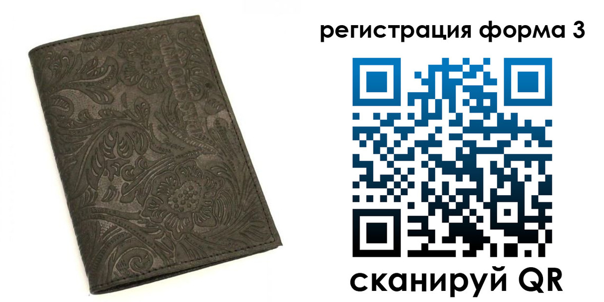пропишу в квартире в Мордовии