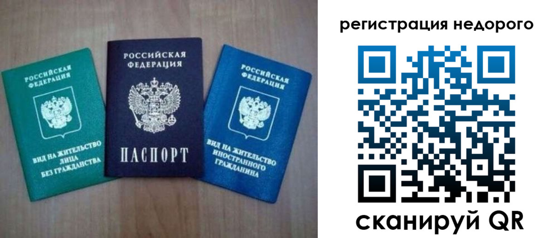 регистрация для школы в Мордовии